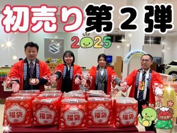 第２弾やります！！！